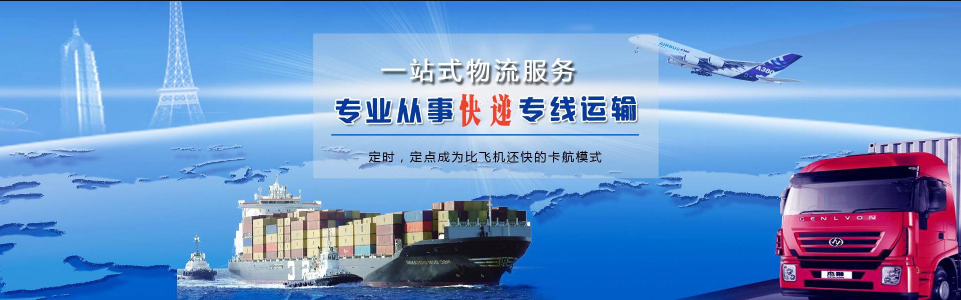 峰峰矿区到加拿大物流公司-峰峰矿区至加拿大物流专线-峰峰矿区空运到加拿大-优时通物流有限公司