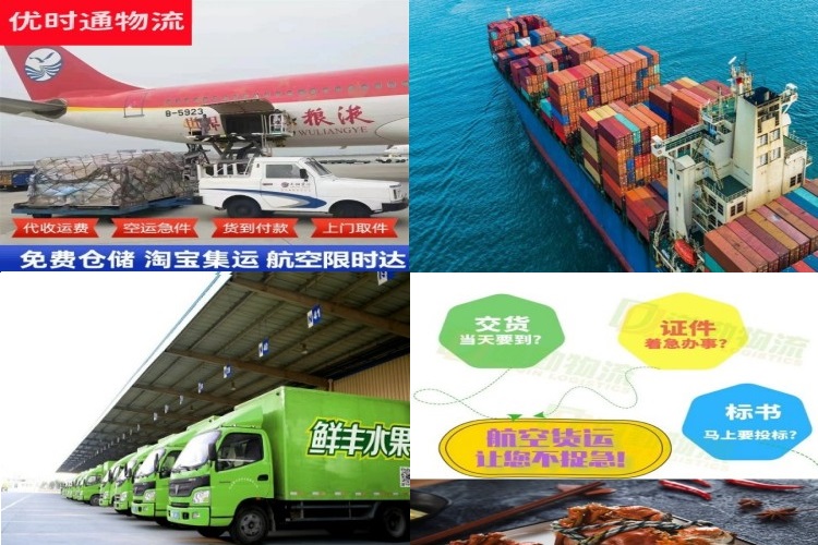 峰峰矿区到加拿大航空货运公司-峰峰矿区到加拿大物流专线